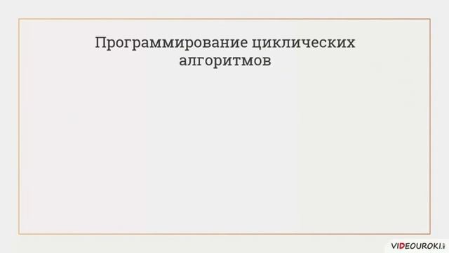 Что должны узнать смотреть онлайн