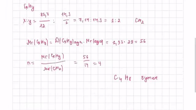 9 сынып | Химия | 4-тоқсан | ТЖБ жауаптары смотреть онлайн