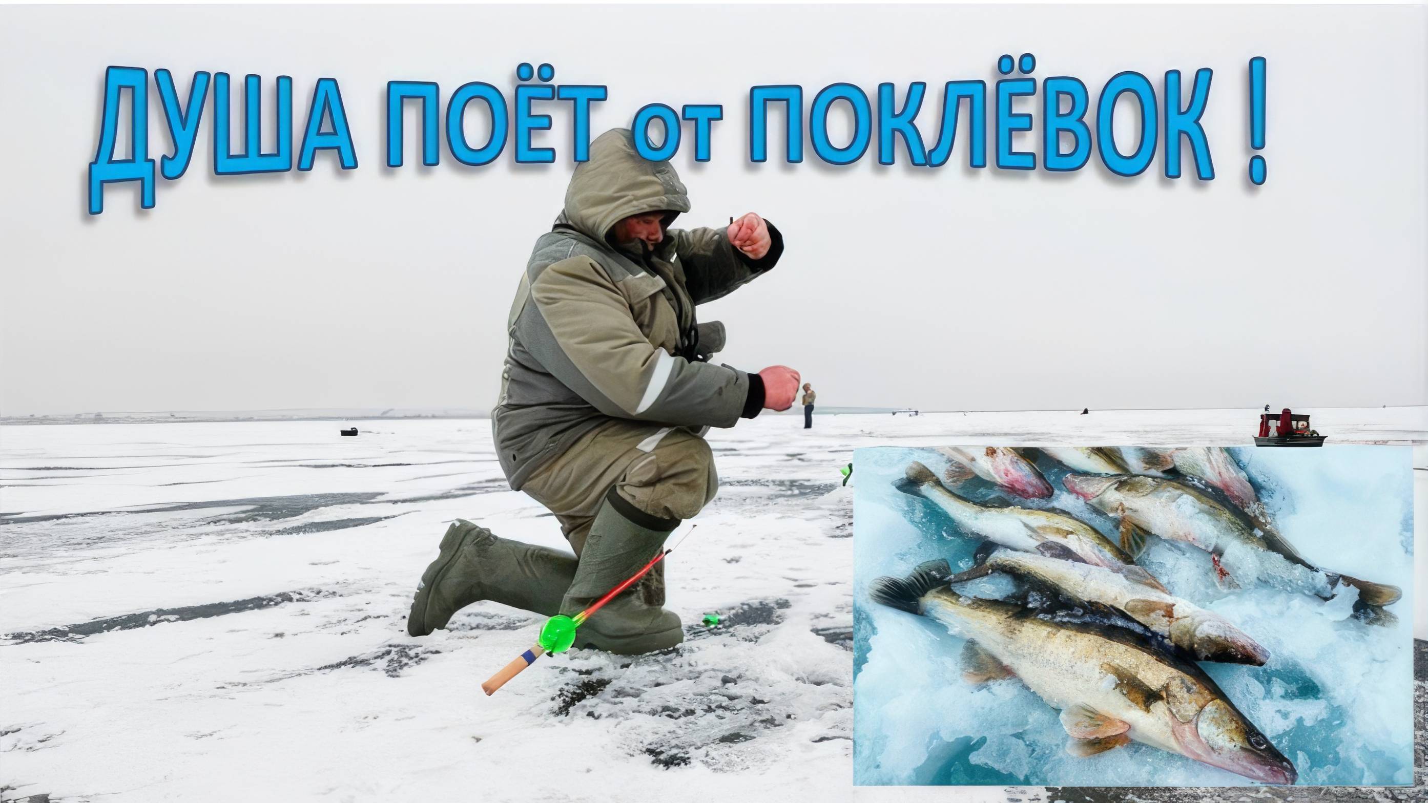 Река Иж . Открылся по Бершу смотреть онлайн