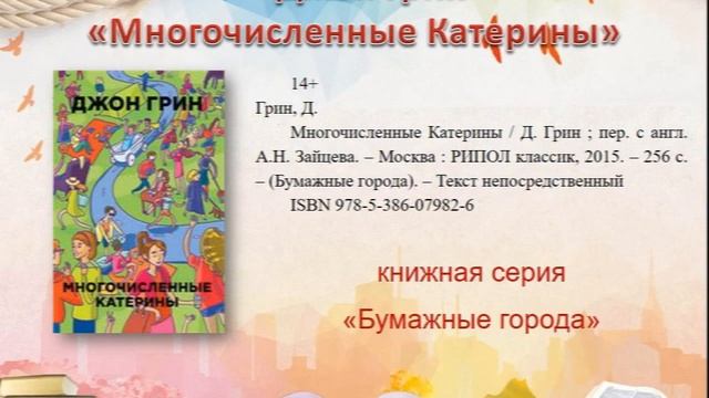 PRO-движение книги смотреть онлайн