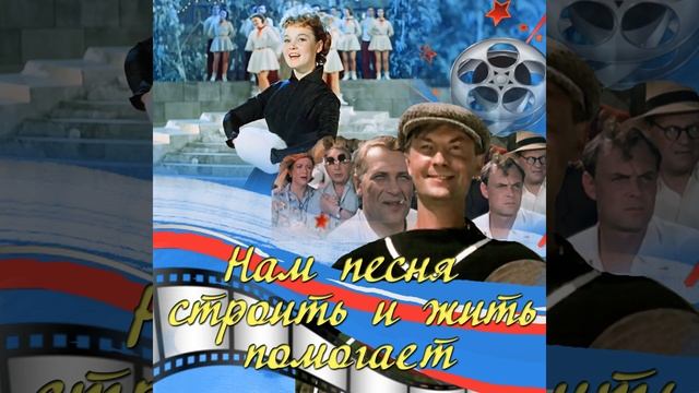 Курортная песня (Из к/ф "Девушка спешит на свидание") смотреть онлайн
