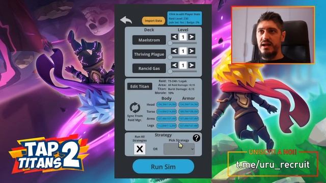 Tap Titans 2 - [URU-IT]Markus - Guida Al Raid Optimizer