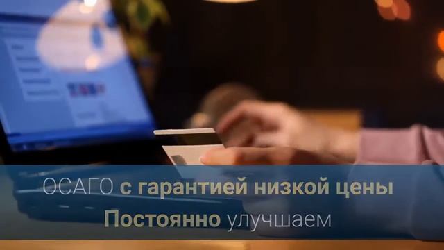 РАССЧИТАТЬ ОСАГО ОНЛАЙН ЕКАТЕРИНБУРГ смотреть онлайн