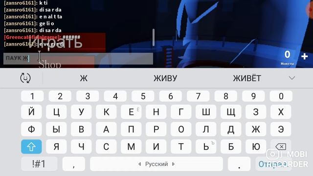 ПОБЕГ ОТ ЗЛОГО ПАУКА В РОБЛОКС spider roblox смотреть онлайн