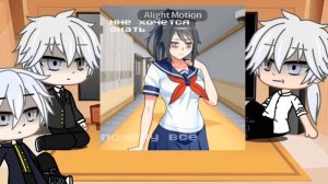 ✨ РЕАКЦИЯ МАНХВЫ ,,Я теперь принцесса?,, НА АЯНО✨ (Нанаэль&Аяно)