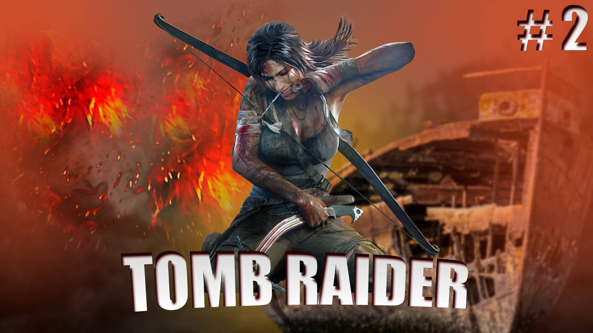 Tomb Raider 2013 #2 [28.11.24]