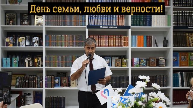 #семья Ассалам Алейкум, доброго времени суток, друзья. Мероприятие посвящённое дню семьи. смотреть онлайн