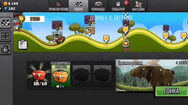 Hill Climb Racing 2 #2 Испытание + Грязное Ралли смотреть онлайн