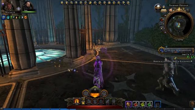 Прохождение NeverWinter Online - Часть 138 (Босс - Эриси Калинот) смотреть онлайн