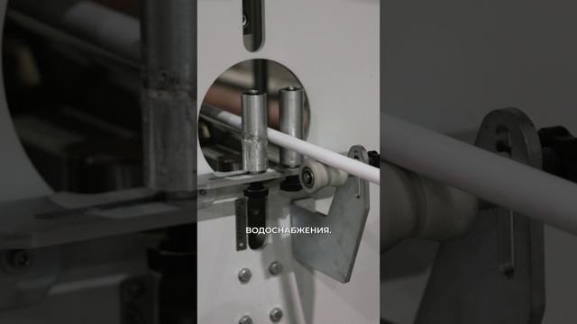 Полипропиленовые трубы РОСТерм смотреть онлайн