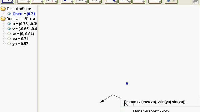3d.gmt.org.ua Урок 3. Відрізок3D смотреть онлайн