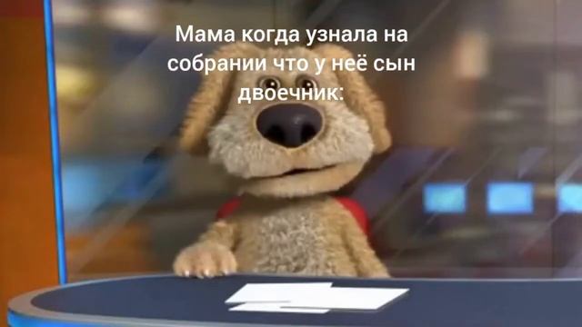 Бэн падает смотреть онлайн