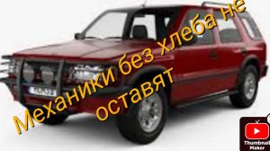 Механики и мотористы без хлеба нас не оставят.