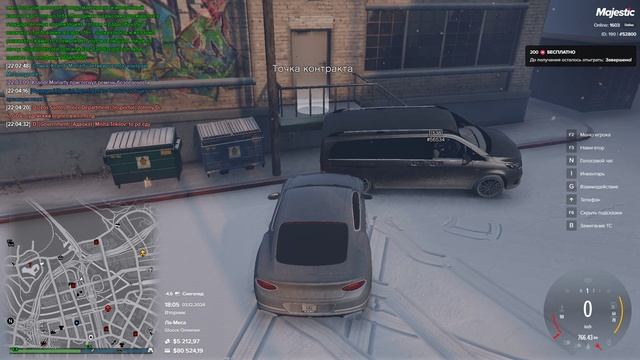 Защитил (не MG) Авто с семьи с датчиком Grand Theft Auto V 2024.12.03 смотреть онлайн
