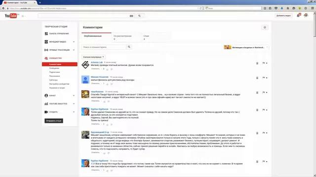 Как достичь успеха \ \ Залог успеха смотреть онлайн