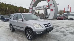 Honda CR-V 2.0 MT 4WD (150 л.с.) 2002