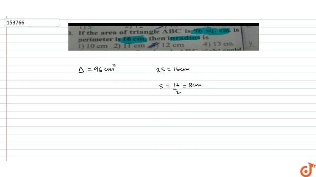 If the area of triangle `ABC` is 96 sq. cm. then its perimeter is 16 cm. then inradius is смотреть онлайн