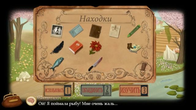 Fran Bow Прохождение #8 - ЛЮБОВНЫЕ ИСТОРИИ смотреть онлайн