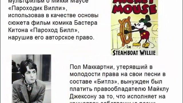 Урок 2 История возникновения авторского права(360P)