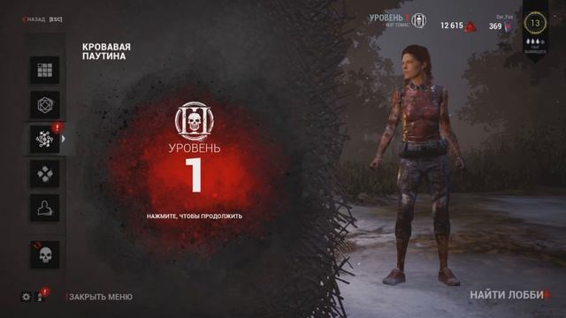 3 престиж на Мэг Томас смотреть онлайн