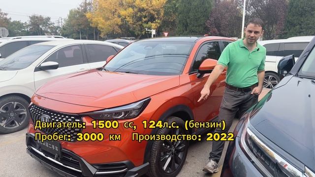 Honda XRV 2022 смотреть онлайн