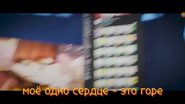 Феликс "сердце"но с субтитрами