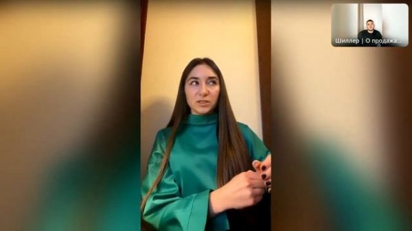 Эфир с Ксенией Романович «Как внешний вид влияет на продажи?»