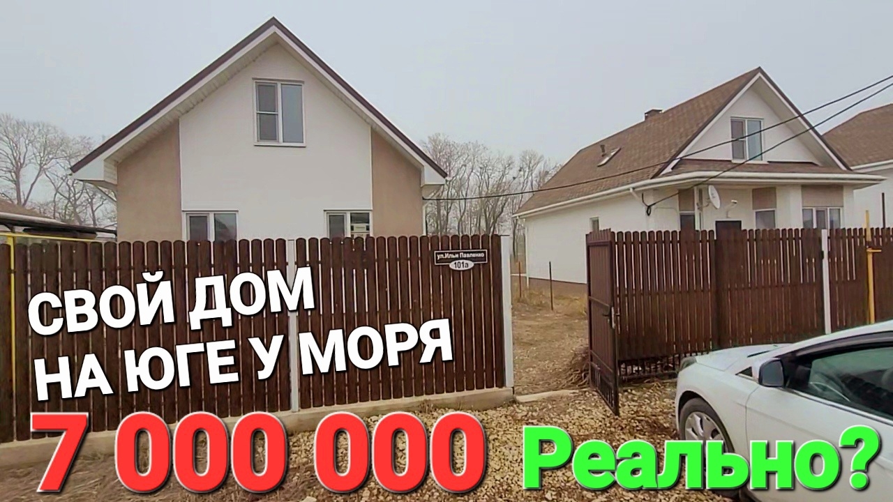 Обзор Дома 65 м². Полный фарш с ремонтом и газом, 5.5 соток. смотреть онлайн