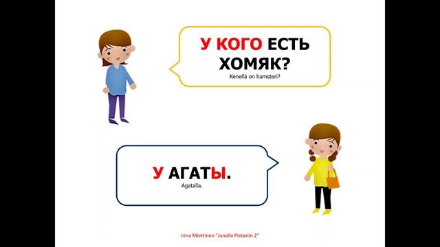 Matkalla Pietariin 2 / Lemmikit / venäjän kielen alkeet lapsille / Домашние питомцы / рки для детей смотреть онлайн