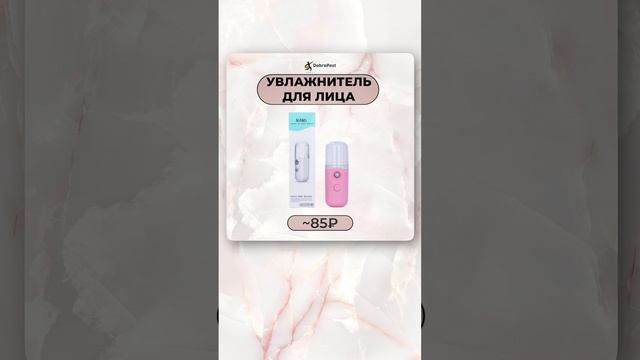 ЭТО ИДЕАЛЬНЫЙ бьюти набор для любой девушки! #бьютинабор #комплект #китай смотреть онлайн