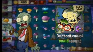 JF voice песня " За твоей спиной "