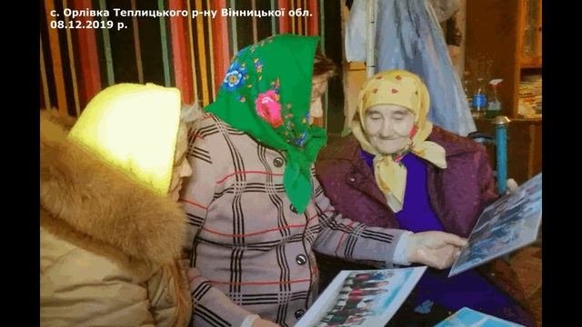 Веснянка "Ой високо, ой дальоко два орли літає", с. Орлівка Вінницької обл. смотреть онлайн