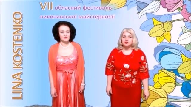 Поетичний камертон Ліни Костенко патріотичні лейтмотиви-2021. Гала-концерт смотреть онлайн