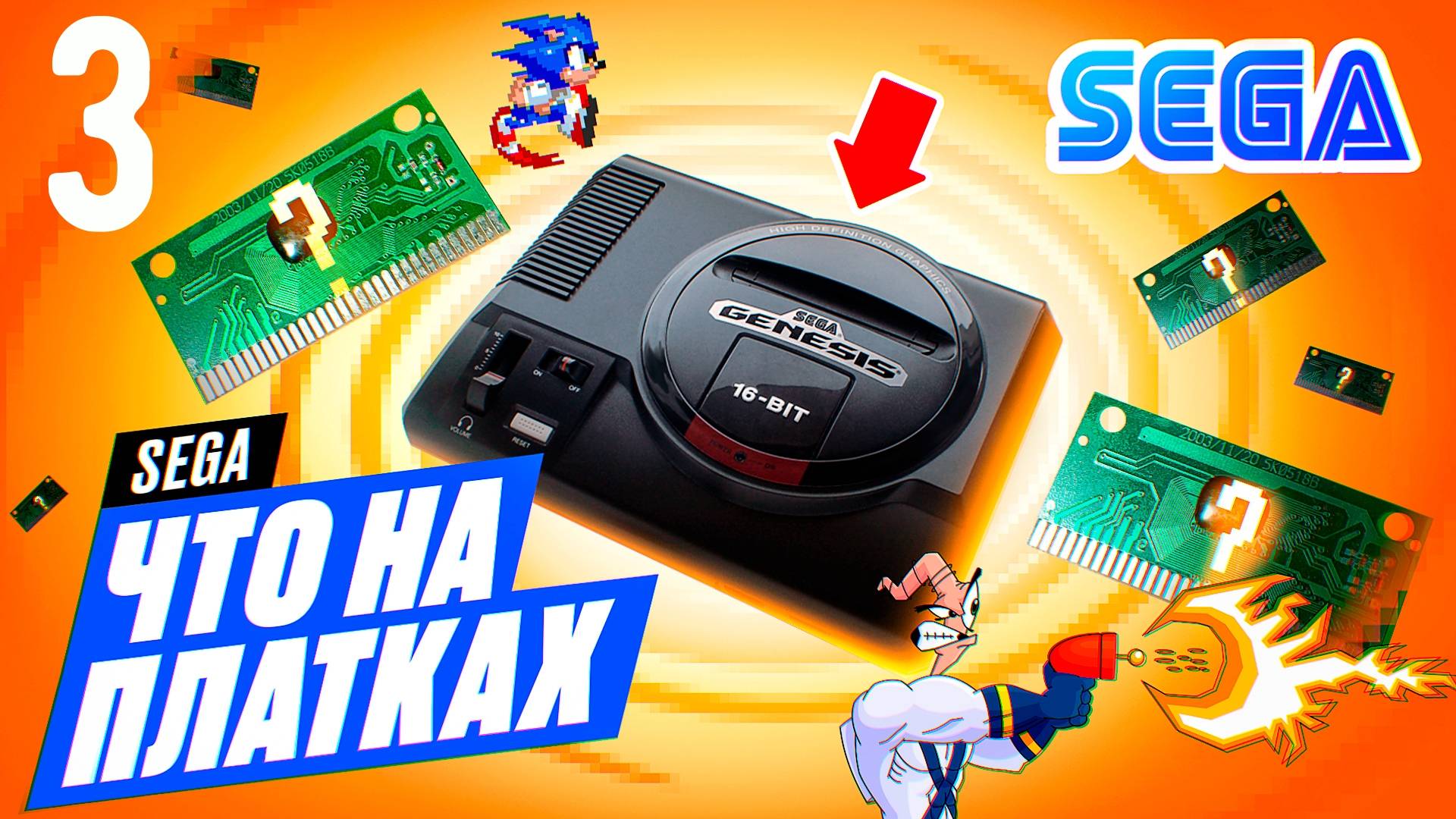 5 удивительных 16-битных ИГР о которых вы даже не подозревали! смотреть онлайн