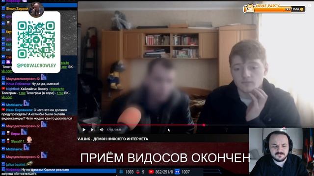 ЖМИЛЬ смотрит - 