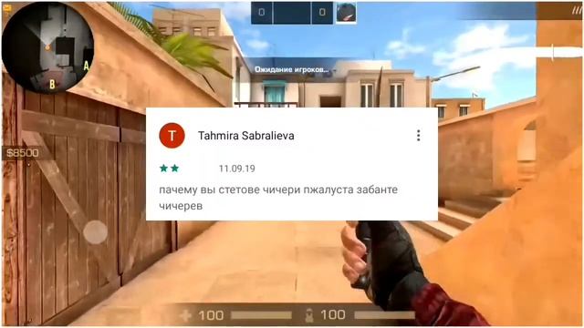 Дурацкие отзывы в STANDOFF #2 смотреть онлайн