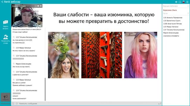 Бизнес как образ жизни! смотреть онлайн