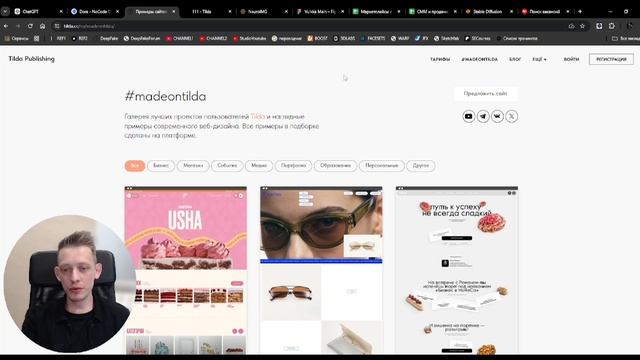 Нейросети делают сайт