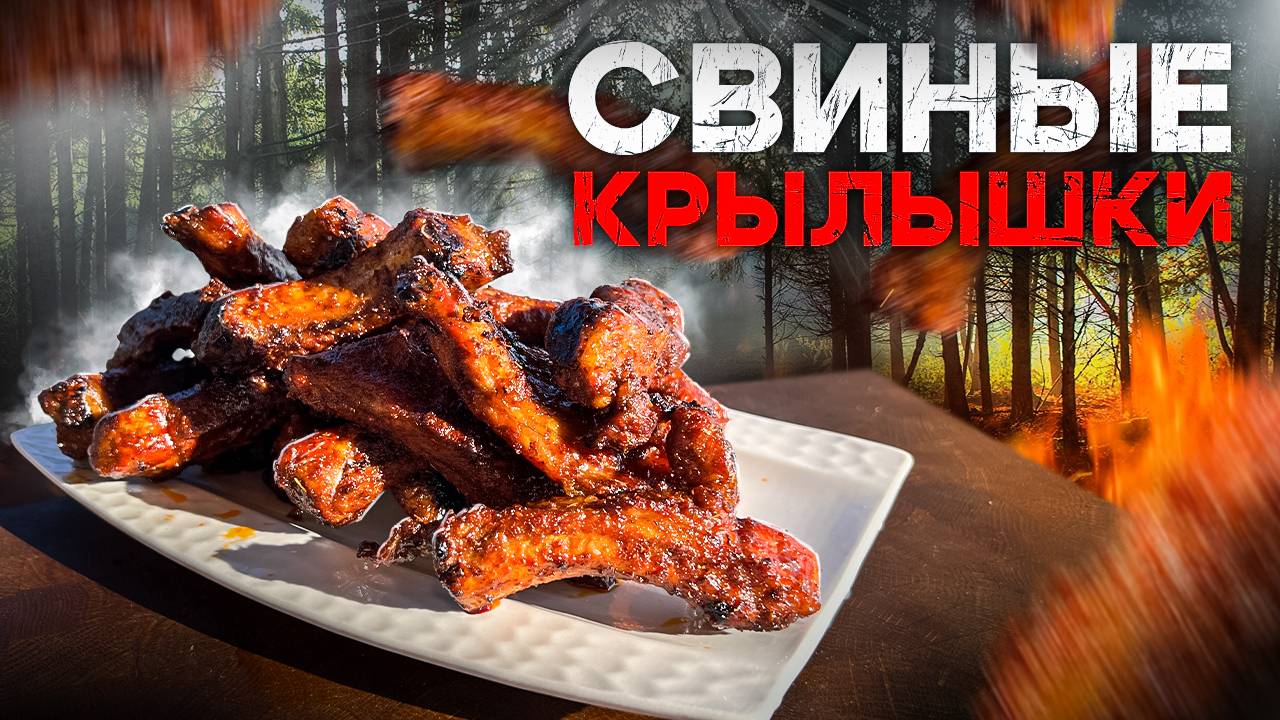 СВИНЫЕ КРЫЛЫШКИ УЛЕТАЮТ со стола В ОДНО МГНОВЕНЬЕ! смотреть онлайн