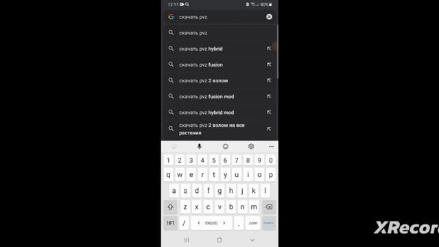 Гайд: как скачать гибрид 