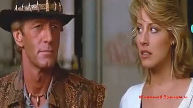 ДАНДИ ПО ПРОЗВИЩУ 