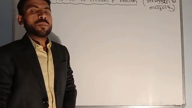 Chemical Kinetics Lecture-4 | Best Chemistry In Bihar Sharif