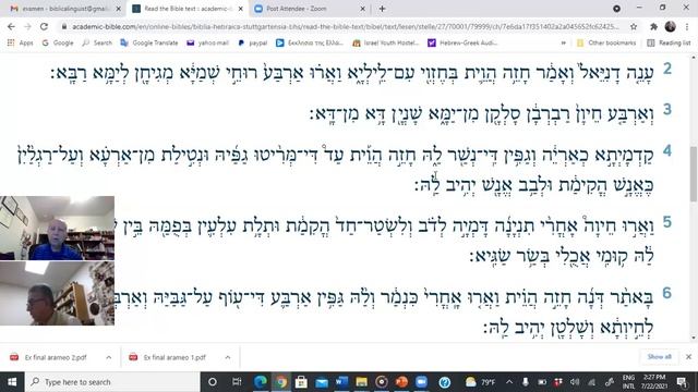 Arameo, clase 10 смотреть онлайн