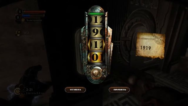 BIOSHOCK 2 REMASTERED: ЧАСТЬ 4 - АЛЛЕЯ СИРЕН смотреть онлайн