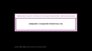 Ошибочное экстренное оповещение на телеканале Boomerang 17.07.2014 года