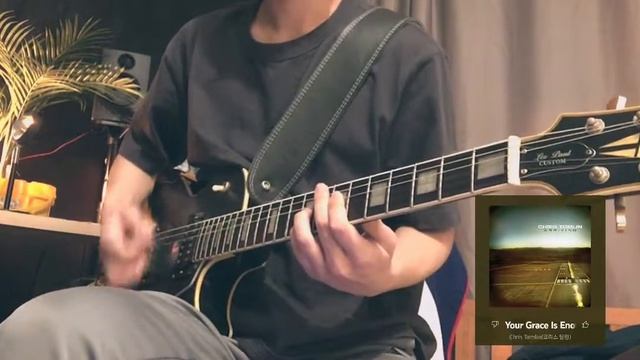 Your Grace Is Enough (Guitar cover/strymon iridium) смотреть онлайн