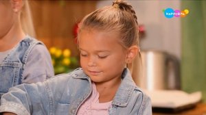 Еда на ура! Как в сказке. Василиса прекрасная (от 29.09.2024)