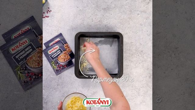 Запеченный картофель с пармезаном удивит вас своим неповторимым вкусом! Попробуйте приготовить! смотреть онлайн
