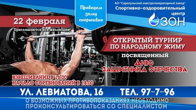 Озон соревнования+Муз смотреть онлайн