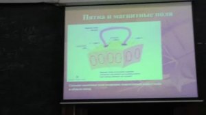 Попов С. Б. - Астрофизика - 3. Солнце